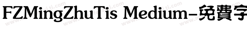 FZMingZhuTis Medium字体转换